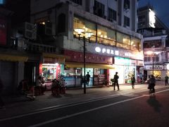 -食惠里小笼包面馆(越秀店)