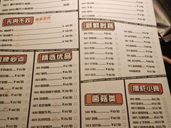 -0048鲜活香辣虾·火锅(铜陵路店)