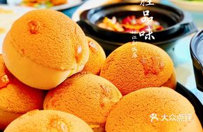 Signature Pineapple Bun (3 per portion)