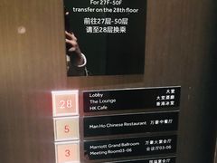 -都会尚膳·海鲜自助餐厅(重庆万豪酒店)