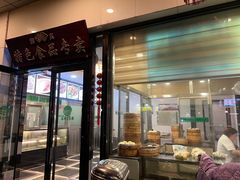 -清真·安乐园菜馆(茶南店)