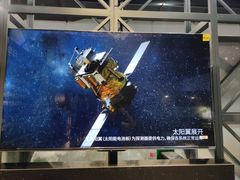 -湖南省科学技术馆