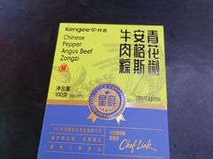 -KenGee仟吉(步行街店)
