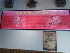 -重庆烧鸡公火锅(簋街店)