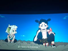 -幸福蓝海影城(上海闵行日月光中心杜比全景声店)