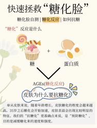 点击看大图 -玛莲朵·海菲秀冰珀科