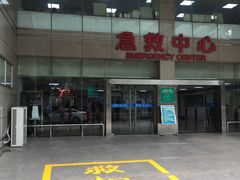 -浙江大学医学院附属第一医院(庆春院区)
