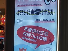 -天河领展广场