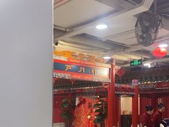 -芦月轩羊蝎子(太平桥店)