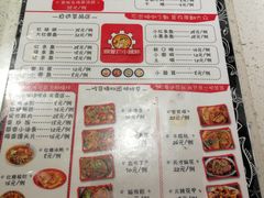 菜单-钢管厂五区小郡肝火锅串串香(清河店)