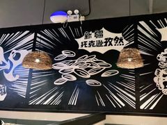 -管氏翅吧(台湾街店)