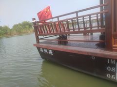 -长兴太湖图影湿地文化园