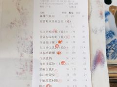 -东江渔村·古典园林·30年粤菜老字号(太和店)