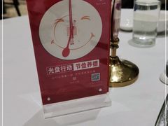 -知味观(湖滨总店)