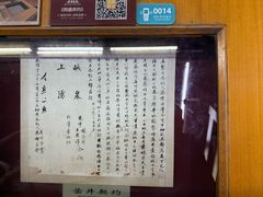 -自贡市盐业历史博物馆