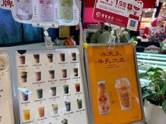 -鹤茶野所(上海首店)