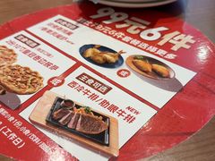 -必胜客(鞍山万象汇店PH店)