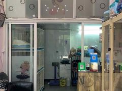 -喵汪萌宠屋旗舰店.洗澡美容.猫狗基地