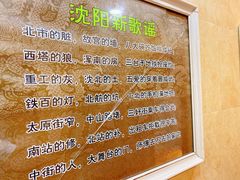 -八大碗·地道东北菜(中街店)