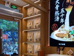 -味千拉面(惠州淡水嘉信茂广场分店)