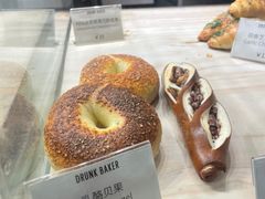 -DRUNK BAKER(上海陕康里店)