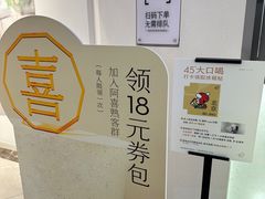 -喜茶(北京丰台银座和谐广场店)