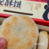 皮比馅儿要让人满意，非常酥层次很多！但是馅儿很少很薄一层..