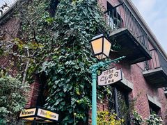 -西村咖啡店 (中山手本店)