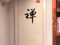 -和府捞面(东直门银座店)