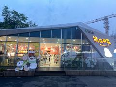 -熊猫邮局(少城店)