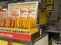 -味子夫鸡柳(三峡广场店)