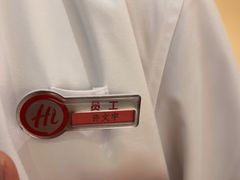 -海底捞火锅(八佰伴店)