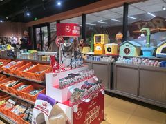 -MARSMART PETS火星宠物超市(1733店)