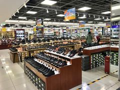 -云柏鞋业(十里堡店)