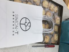 -西檬树SIMON·T轻奢蛋糕(大东方Max店)