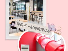 -赫石少儿体能馆(奥森店)