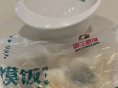 -田三卷馍(火车站店)