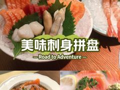 -花和寿喜烧·三文鱼自助专门店(光屿城店)