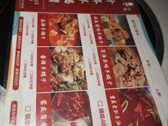 -珅小馆羊蝎子火锅(行署国际广场店)