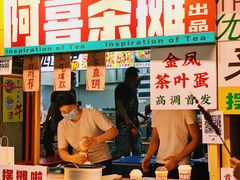 门面-喜茶(深圳东门1234店)