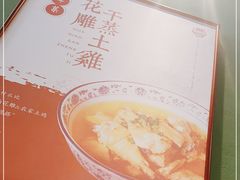 -兔爸私家小厨(新北万达店)