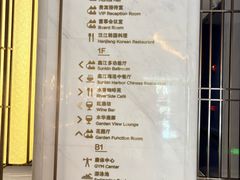 -青岛鑫江温德姆酒店