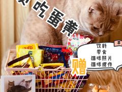 -Catmate·猫肥家润(金润铂宫店)