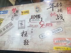 -没牙伯花生汤店(老药洲店)