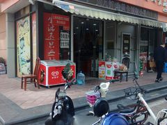 门面-阿三休闲食品(宝塔路店)