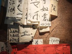 -饭江湖·江湖菜(湖广会馆店)