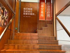 -有趣人类咖啡(永庆坊店)