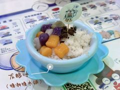 -糖潮糖水铺(省府店)