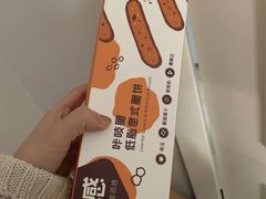 -派悦坊·甜品·蛋糕(日坛店)