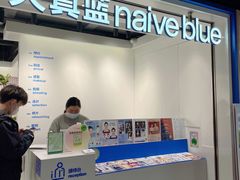 -天真蓝照相馆(杭州滨江宝龙店)